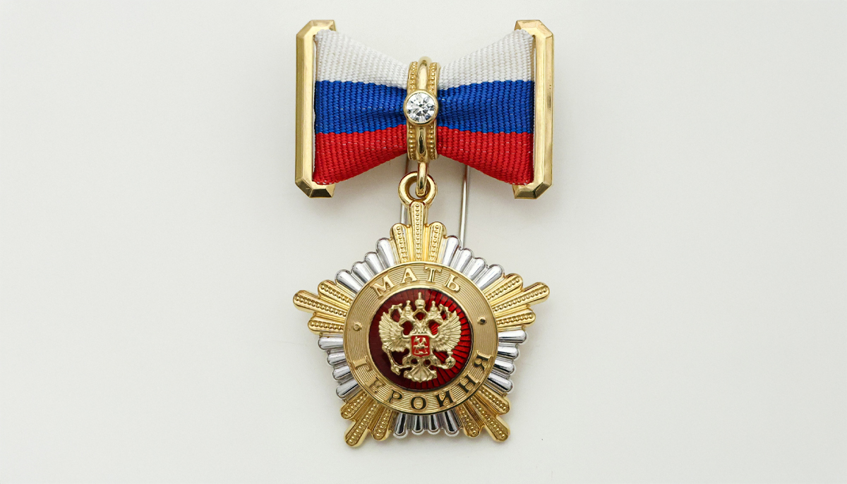 Новые меры поддержки для “матерей-героинь” вступят в силу 1 января